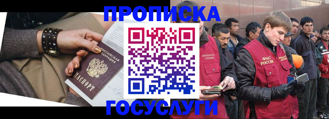 форма 3 в Липецкая области